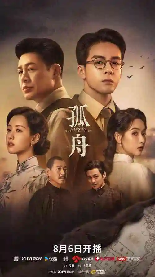 雾港迷局热播电视剧全集在线观看