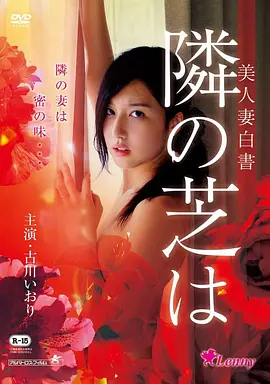 极夜行者手机免费在线观看