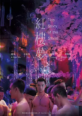 第十二夜高清电影手机观看